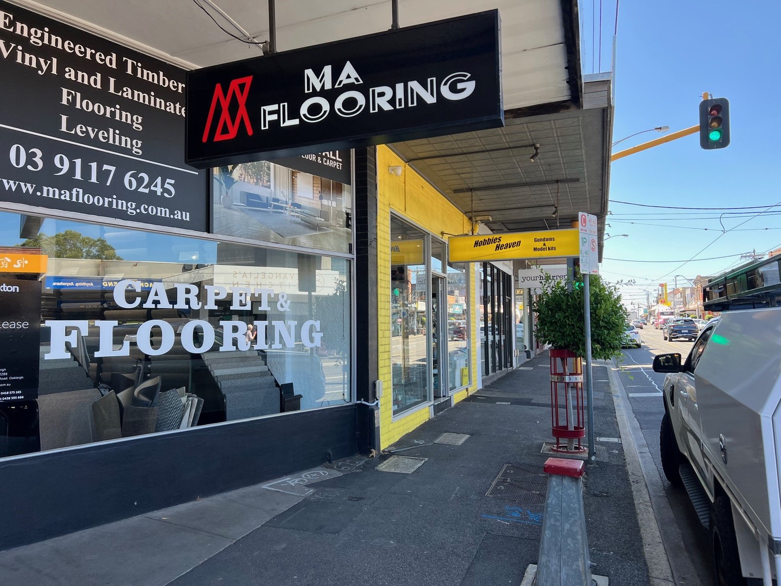 Gallery: 1371 Toorak Road