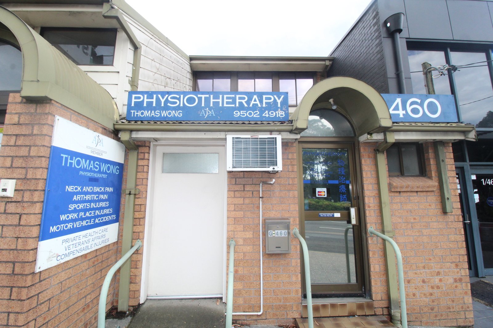 1/460 King Georges Rd  BEVERLY HILLS 1