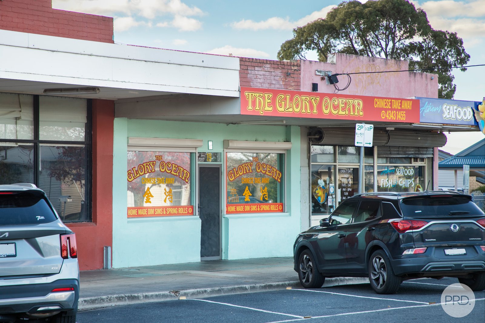 19 Violet Grove WENDOUREE 1