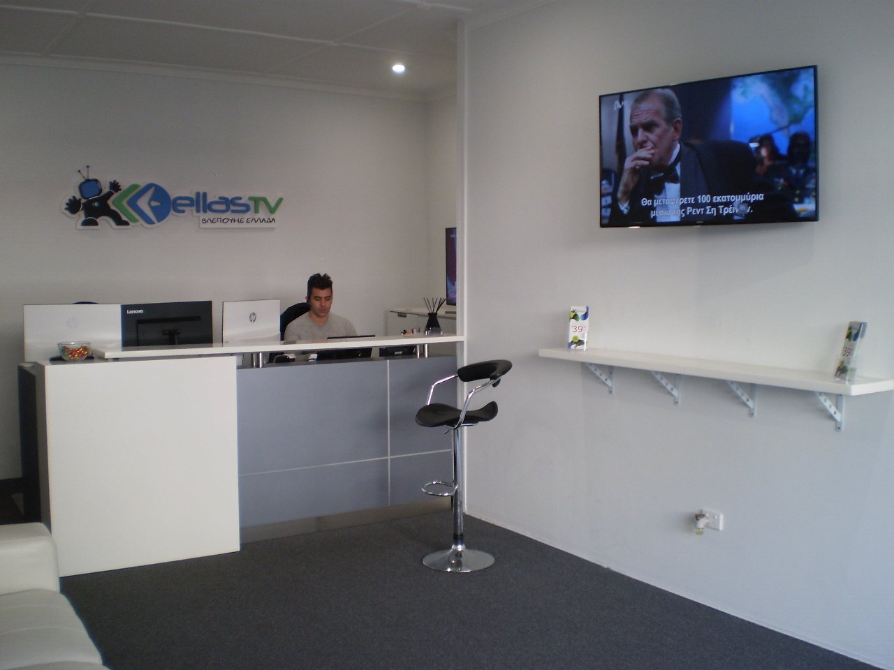 Gallery: 23 Station Street