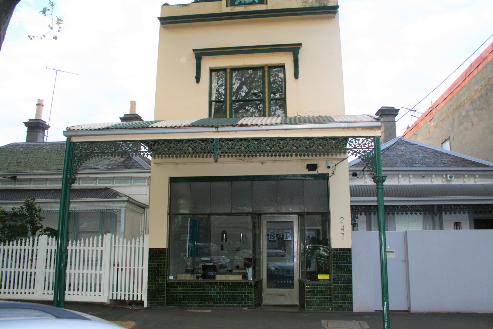 Photos: 247 Richardson Street