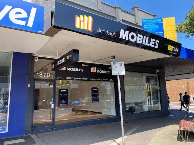 Photos: 370 Centre Road