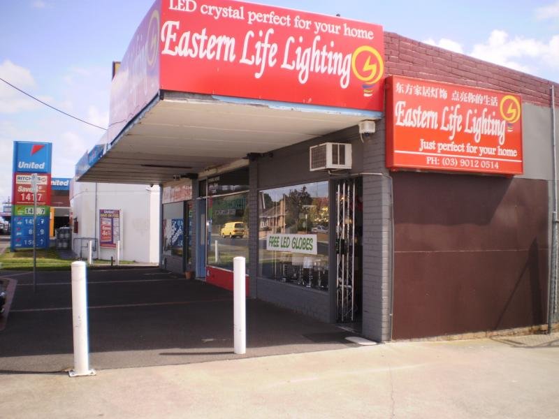 Gallery: 649 Centre Road