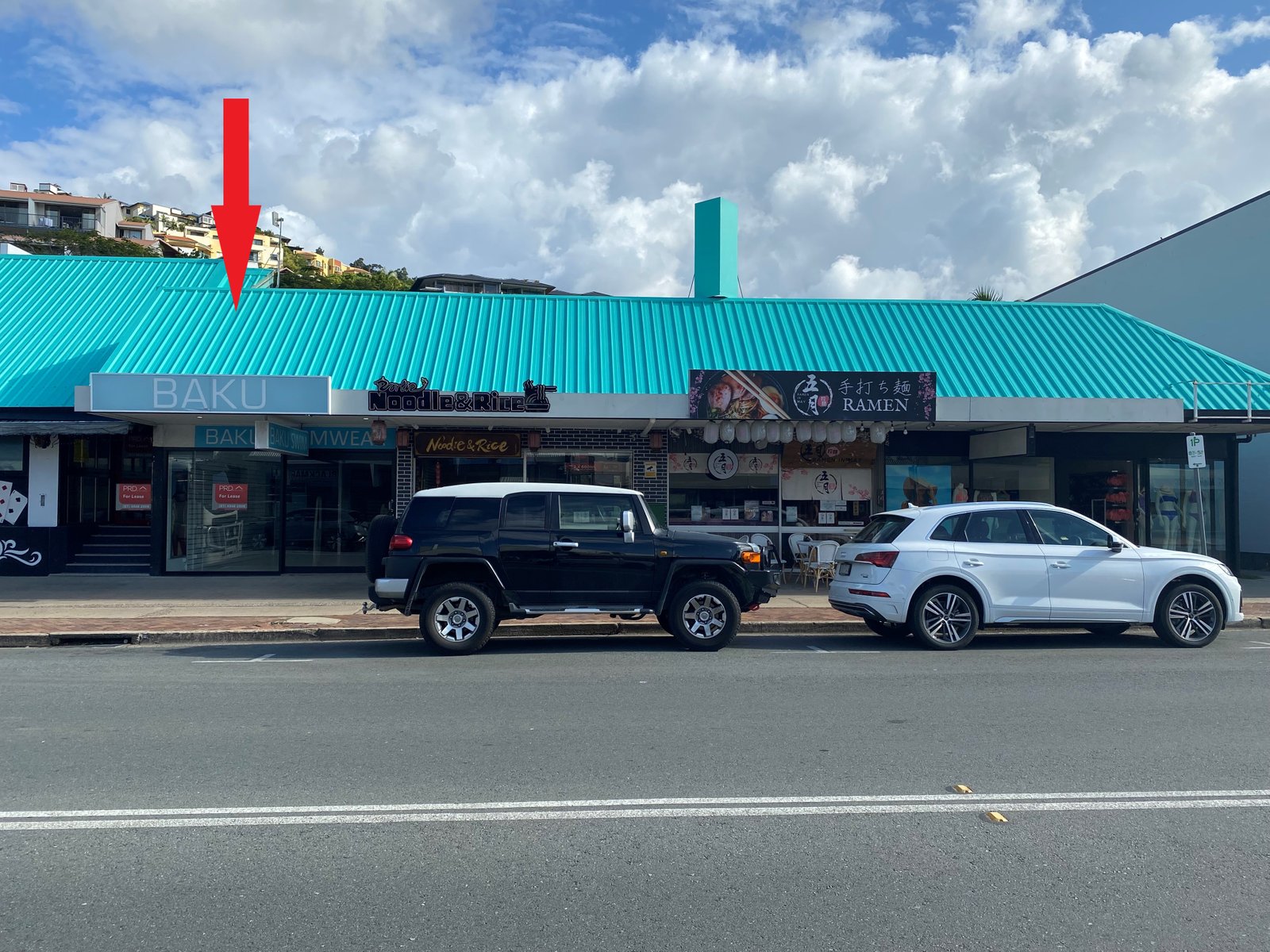 Shop 5/390 Shute Harbour Road AIRLIE BEACH 1