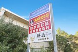 https://images.listonce.com.au/custom/160x/listings/512662-blackburn-road-notting-hill-vic-3168/689/01661689_img_10.jpg?A4hHCCFkSQ4