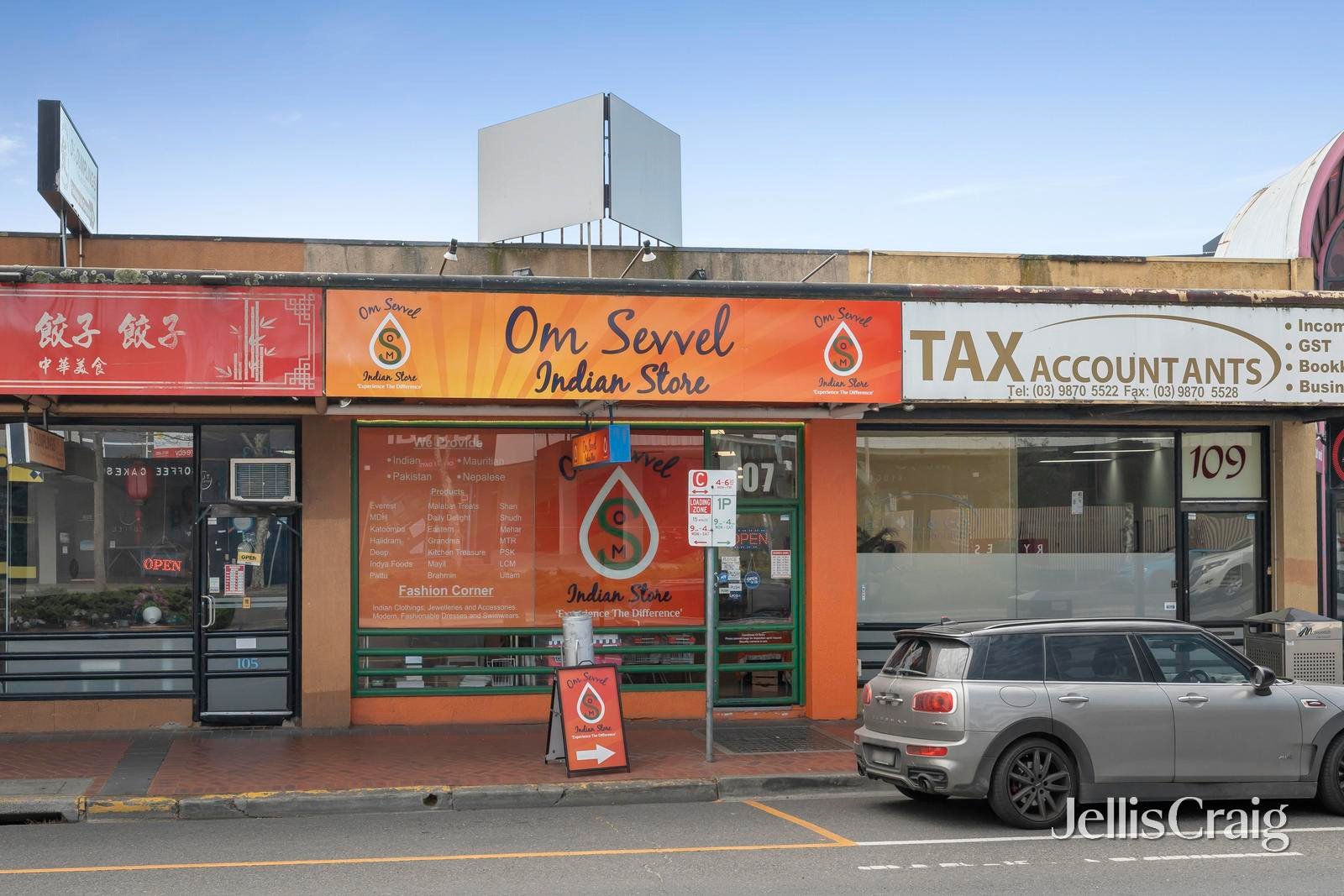 107 Maroondah Highway, Ringwood image 2