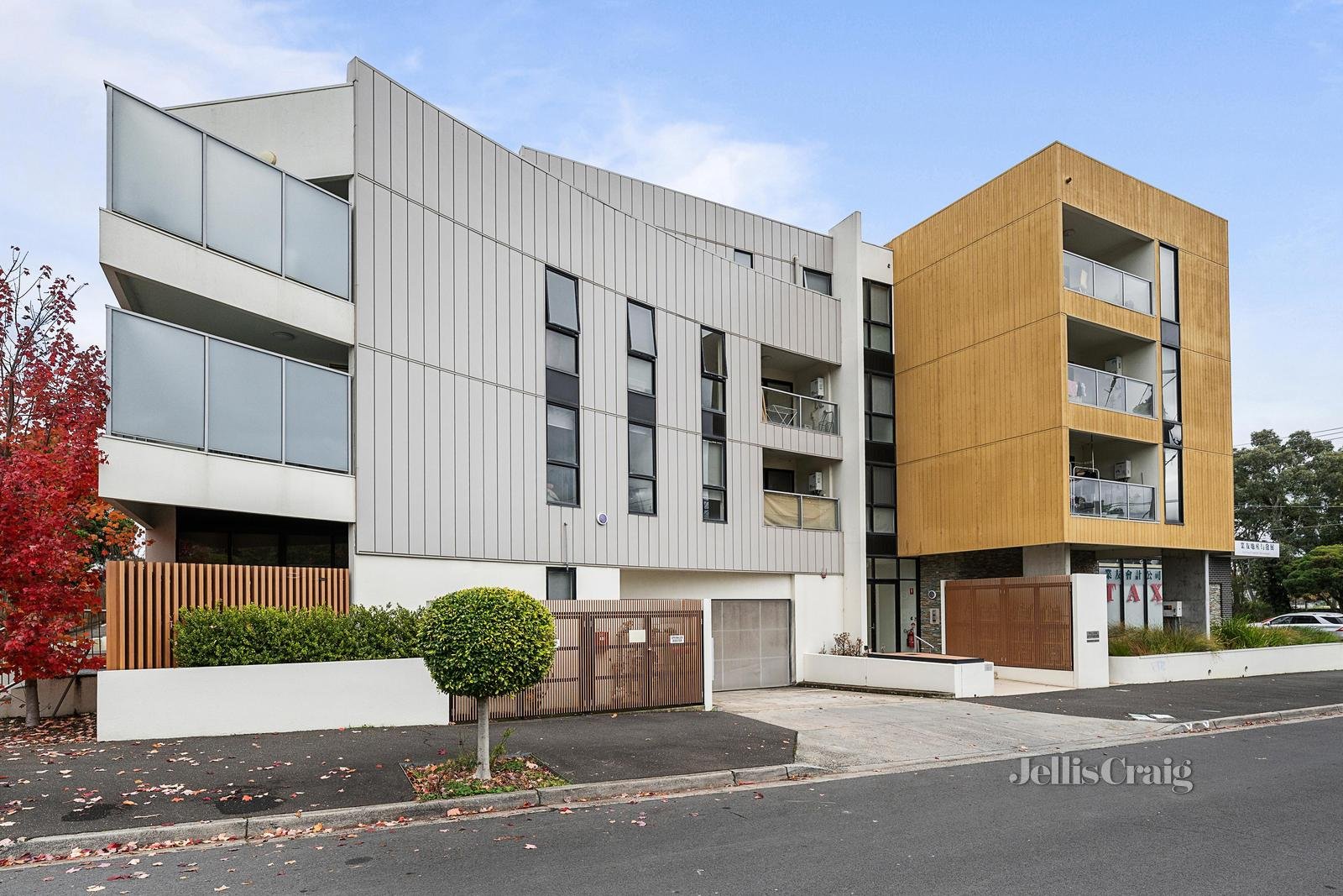 110/300 Middleborough Road, Blackburn image 1