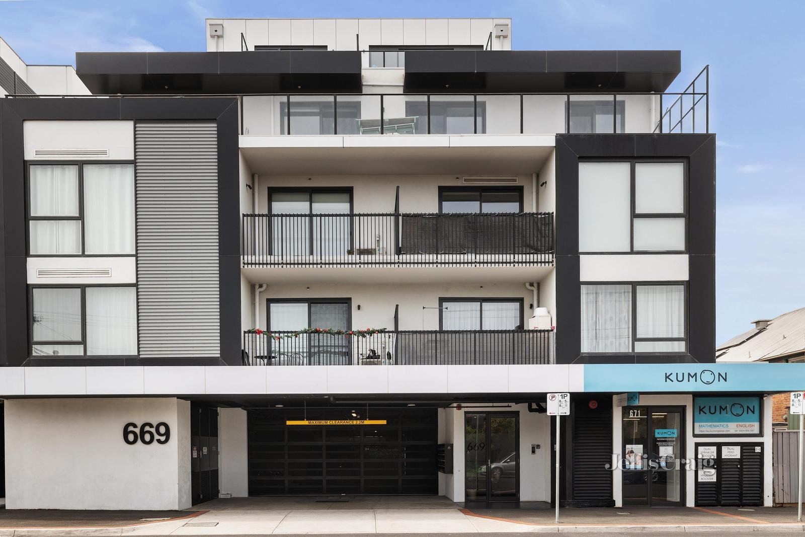 204/669 Centre Road, Bentleigh East image 1