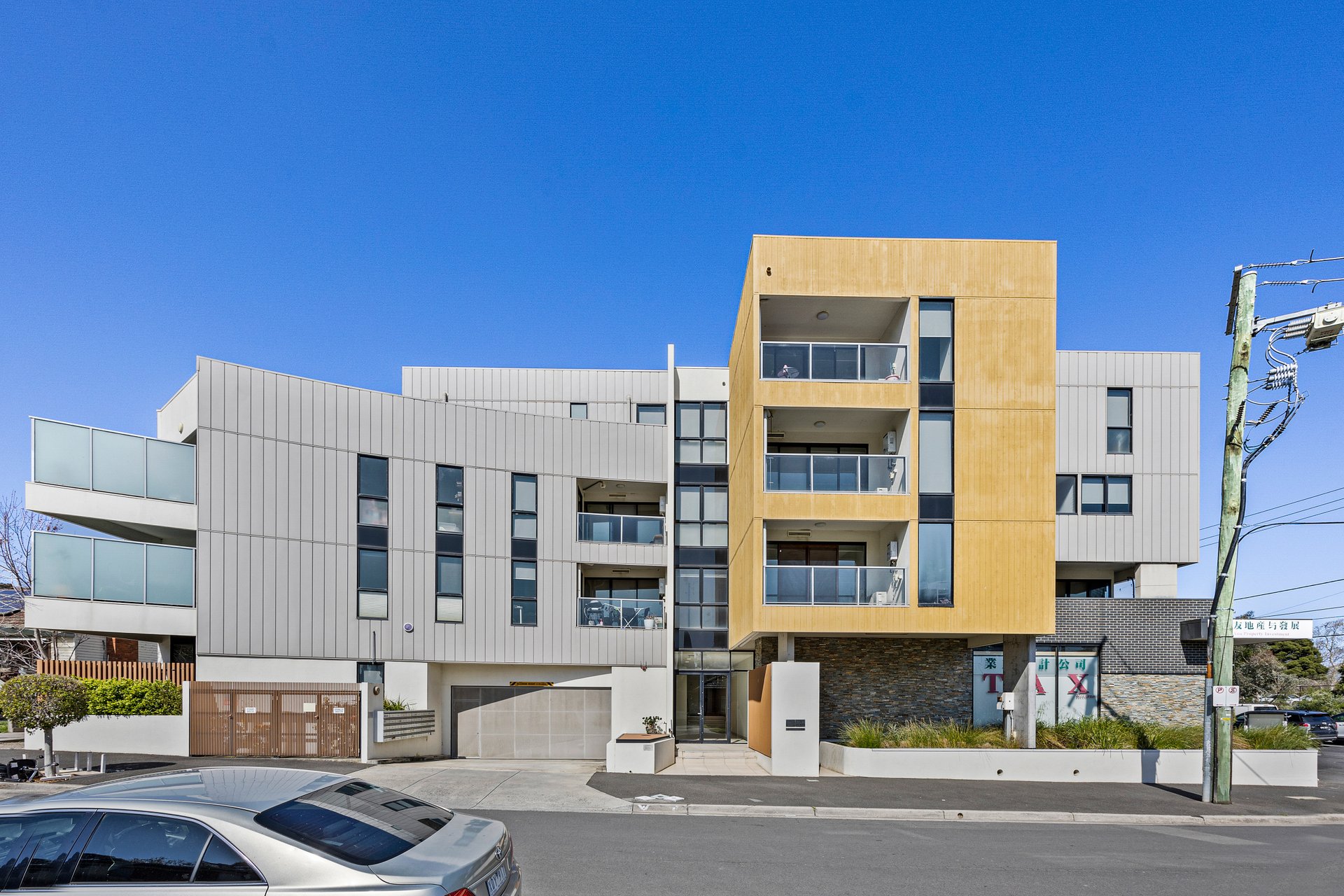 211/300 Middleborough Road, Blackburn image 1
