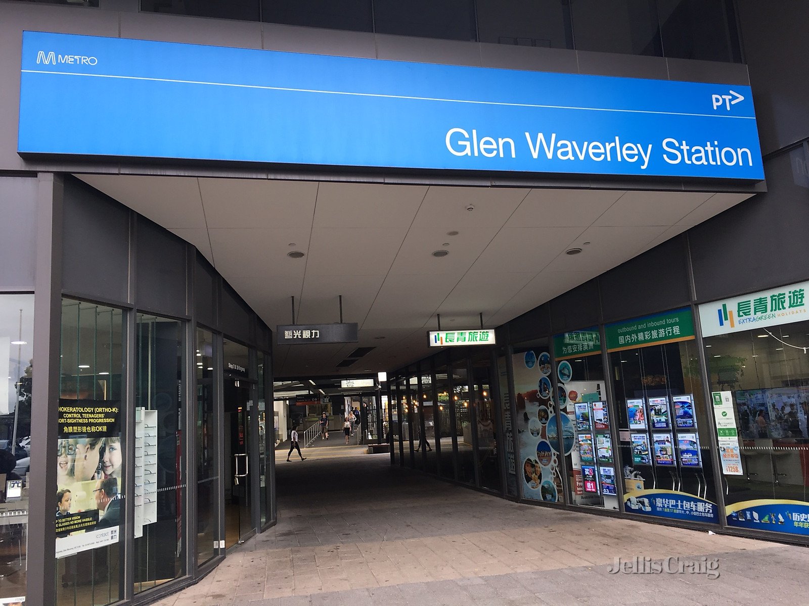 3 Gwingana Crescent, Glen Waverley image 11