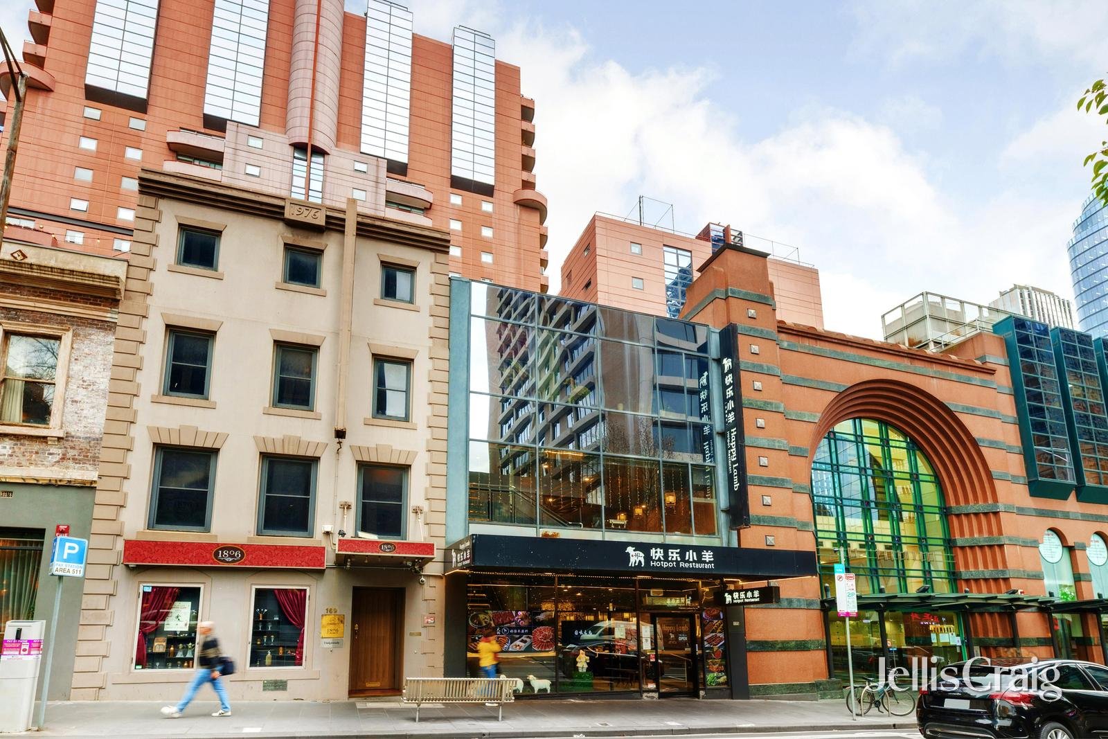 607/181 Exhibition Street, Melbourne image 6
